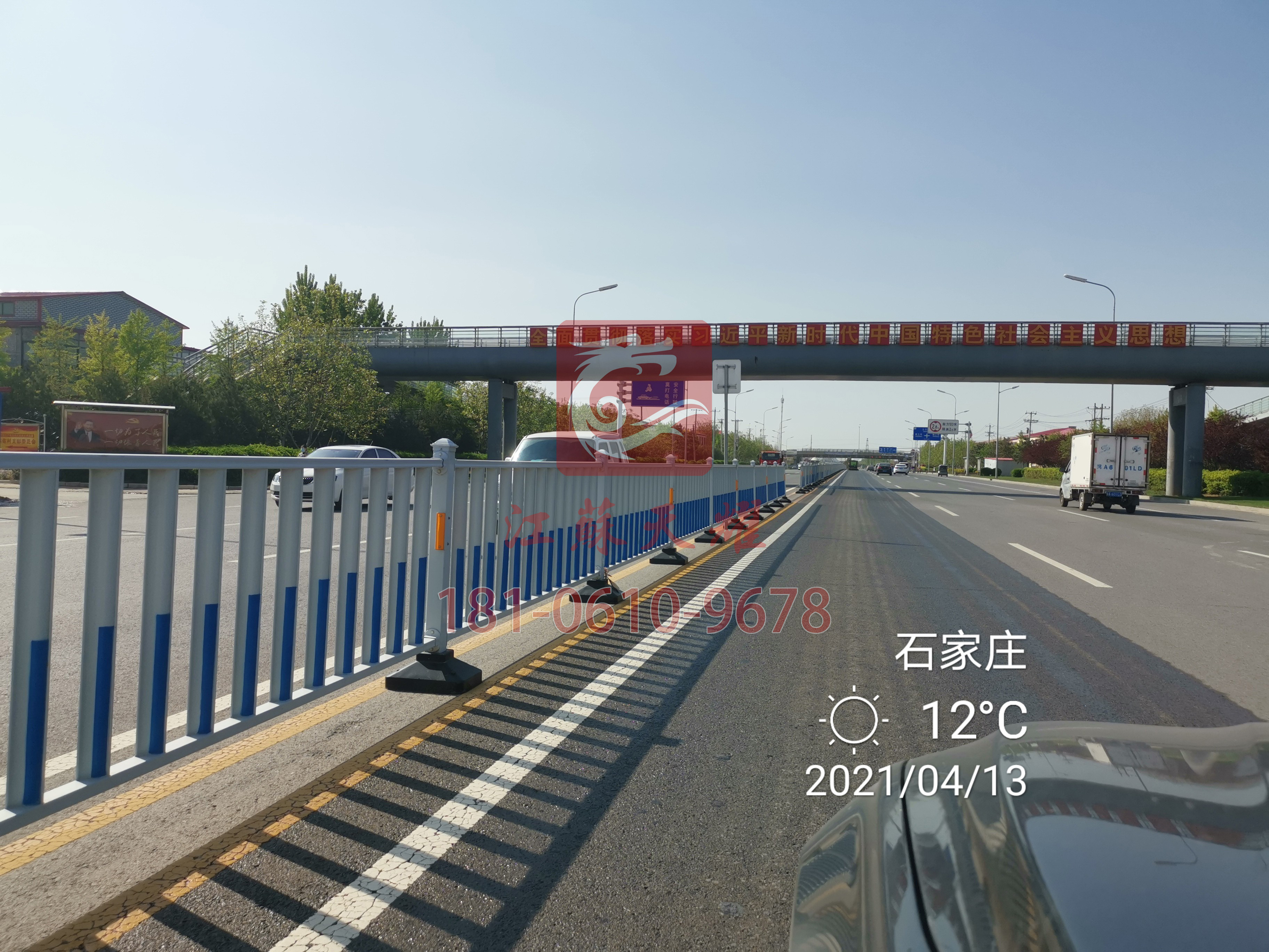 贈送安裝-贈送運輸-道路護欄